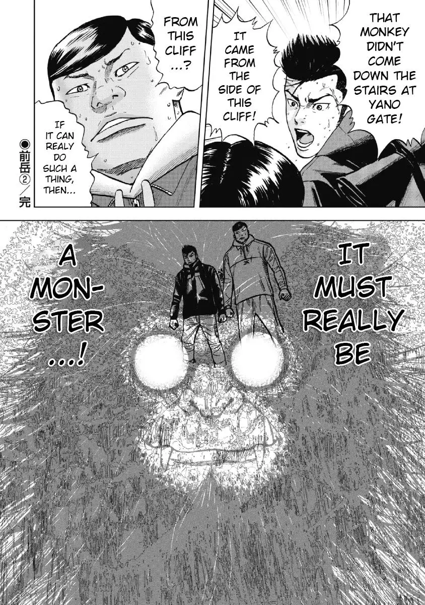 Monkey Peak Chapter 6 20